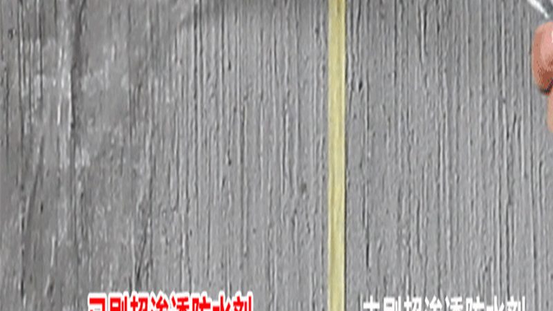 屋顶防水卷材和涂料怎么选
