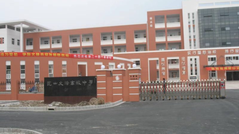 防水涂料用量如何计算？厂家指导揭秘**