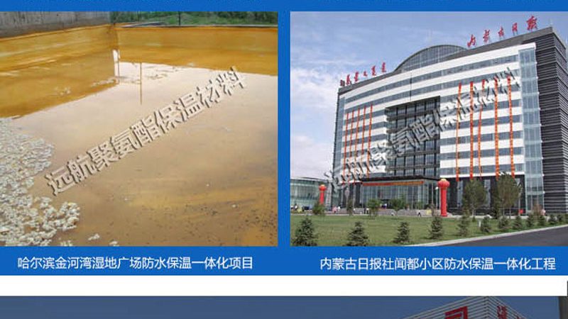 SBS防水卷材：揭秘其性能与选材要点