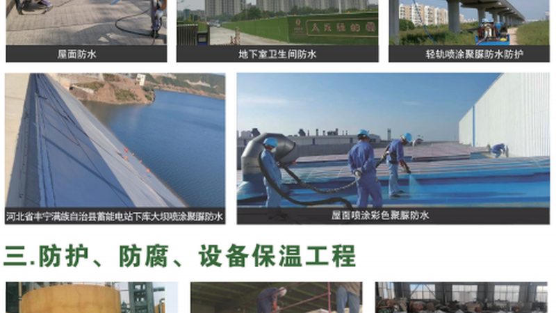 气凝胶保温毡：揭秘其价格背后的秘密